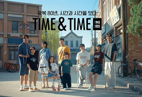 TOPTEN10 Launches '2025 TOPTEN10 80th Anniversary of Korea's Liberation TIME&TIME Campaign'