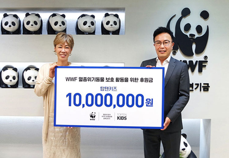 TOPTEN KIDS Donates 10 Million KRW to WWF for Endangered Species Protection